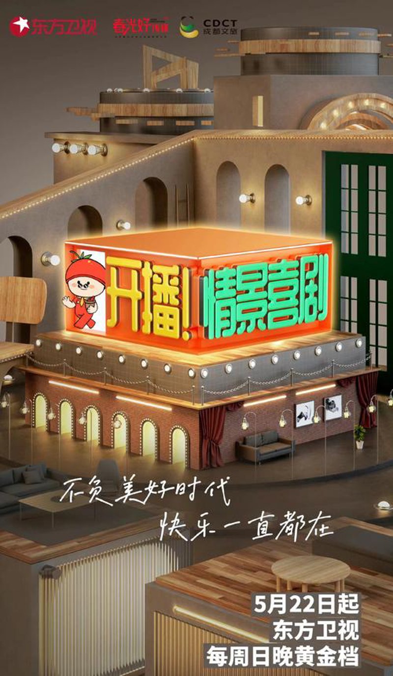活动策划